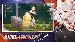 Screenshot 1: 魔御：STAR DIVE