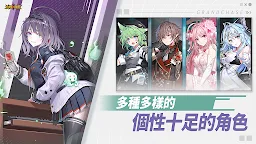 Screenshot 9: 永恆冒險 | 繁中版