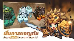 Screenshot 20: Unknown Knights: Pixel RPG