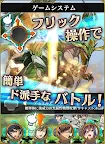 Screenshot 10: RPG ヴァリアントナイツ（Valiant Knights）