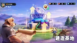 Screenshot 2: 狂化啟示錄