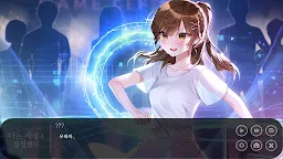 Screenshot 6: 나는 자살을 결심했다