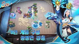 Screenshot 4: 오토체스 | 영문버전