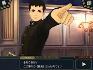 Screenshot 18: 大逆轉裁判