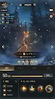 Screenshot 20: 闇の戦争：ミステリー・レジェンド
