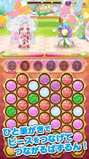 Casa do Boneco Mecânico: プリキュアつながるぱずるん - Precure Tsunagaru Puzzlun