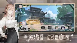 Screenshot 10: Absolute Deduction | Chino Tradicional