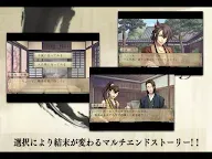 Screenshot 19: 하쿠오기  | 일본버전 