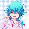 Icon: 프로젝트 도쿄돌즈 알람 APP
