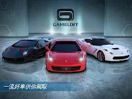 Screenshot 1: 狂野飆車外傳：氮氣爆衝