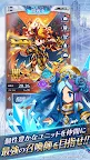 Screenshot 14: BRAVE FRONTIER LEGION