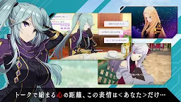 Screenshot 18: 我想成為影之強者！Master of Garden | 日版