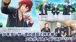 Screenshot 4: ダンキラ!!! - Boys, be DANCING! -