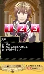 Screenshot 4: 王立王子学園◆ロイヤルエンゲージ【恋愛乙女ゲーム】