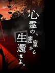 Screenshot 12: 被詛咒的蜜室-神秘逃脫遊戲-