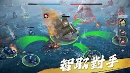Screenshot 4: 征服之海：海盜榮耀  | 台版