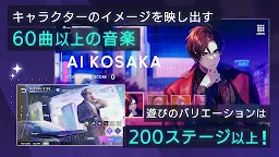 Screenshot 3: Break My Case