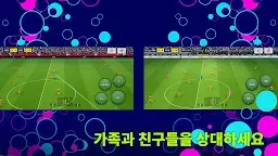 Screenshot 5: eFootball™ 2024