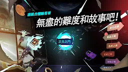 Screenshot 17: 失落之頁 - 羈絆的開始