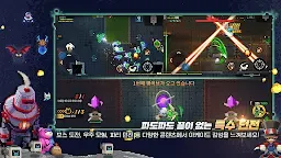 Screenshot 18: 빵야빵야 : 슈팅액션 RPG