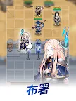 Screenshot 19: 神王城堡