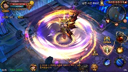 Screenshot 8: 奇跡：起源 | 韓文版
