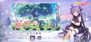 Screenshot 4: やばい！少女に囲まれた！