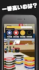 Screenshot 3: Kurukuru Sushi 