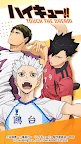 Screenshot 3: Haikyu!! TOUCH THE DREAM | Japanese
