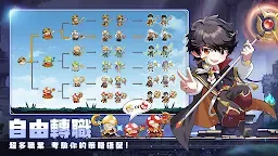 Screenshot 5: 菇勇者傳說 | 繁中版