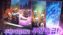 Screenshot 2: 청룡 기사 키우기