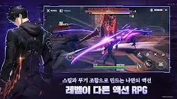 Screenshot 7: 나 혼자만 레벨업:어라이즈
