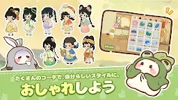 Screenshot 3: ロウロウの郷〜箱庭で楽しむ不思議な暮らし〜 | 日本語版