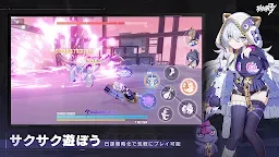 Screenshot 4: 崩壞3rd | 日版