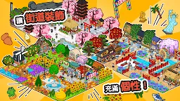 Screenshot 5: 箱庭商店街