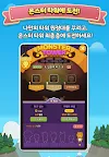 Screenshot 6: Friends 四川省 for Kakao