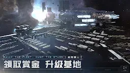 Screenshot 4: Infinite Lagrange | Traditional Chinese