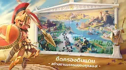 Screenshot 11: Rise of Kingdoms: Lost Crusade | โกลบอล