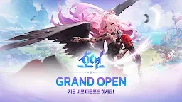 Screenshot 1: Hoyeon