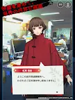 Screenshot 23: 貞子M - 未解決事件探偵事務所