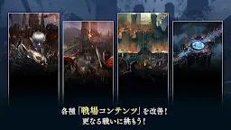 Screenshot 20: 天堂2：革命/天堂2：重生 | 日版