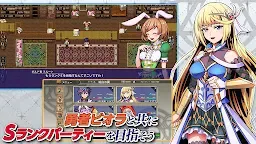 Screenshot 4: RPG 異世界輪舞