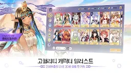 Screenshot 3: Girl x hunter | Coreano