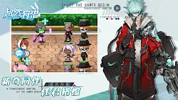Screenshot 2: 超然:狩獵