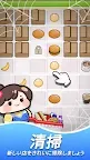 Screenshot 17: マージーコンビニ : ヒーリングマージゲーム