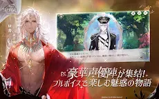 Screenshot 6: 時空の絵旅人 | グローバル版