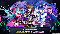 Screenshot 16: 괴리성 밀리언아서