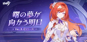 Screenshot 22: 崩壞3rd | 日版
