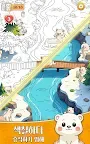 Screenshot 18: 애완동물 찾기: 숨겨진 물건 찾기