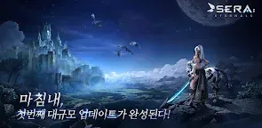 Screenshot 19: 源進化 | 韓文版